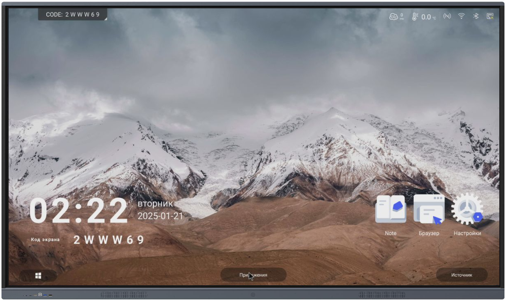 ������������� �������� TraceTouch 65TW21M