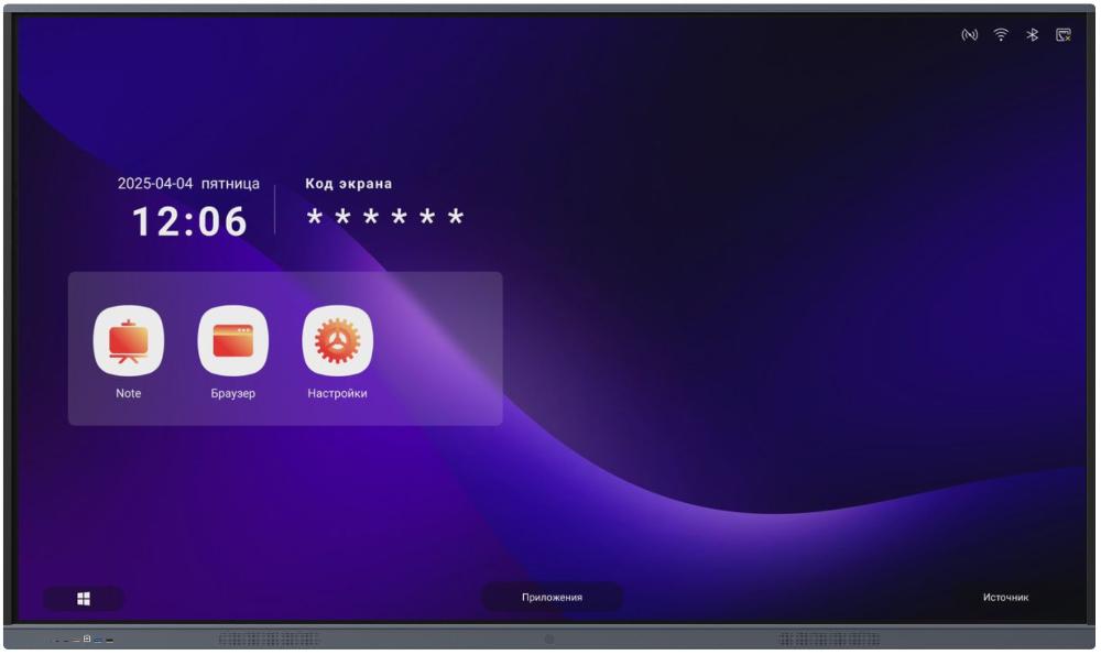 ������������� �������� TraceTouch 75TW21MI3