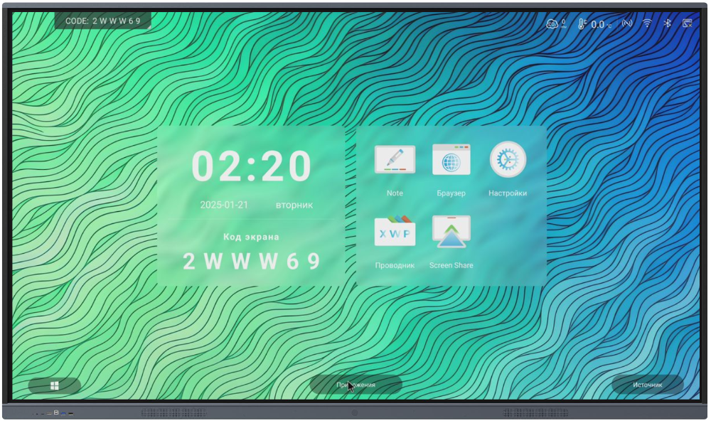 ������������� �������� TraceTouch 75TW21M